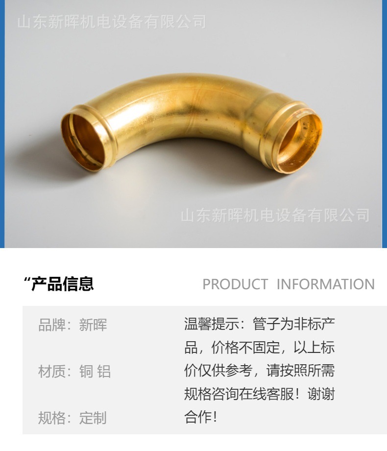 Factory Supply: Car Water Tank Copper-Aluminum Water Pipes, Car Radiator Water Pipes, Car Coolant Aluminum Pipes