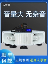 批发车顶扩音器四方位户外广播音响录音喊话扬声器车载广告宣传喇
