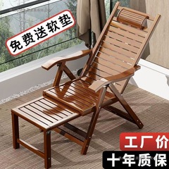 竹木躺椅折叠椅成人午睡椅子老人逍遥椅阳台靠椅夏凉竹午休椅家用