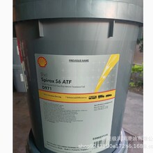 ����ʩ����Spirax S6 ATF D971 A668 A295�ϳ��Ԅ�׃�� ���͌���