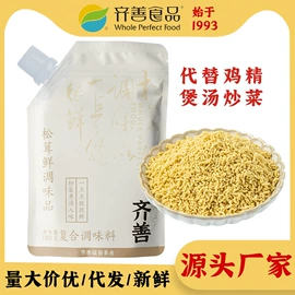 素肉;调味酱;其他调味品