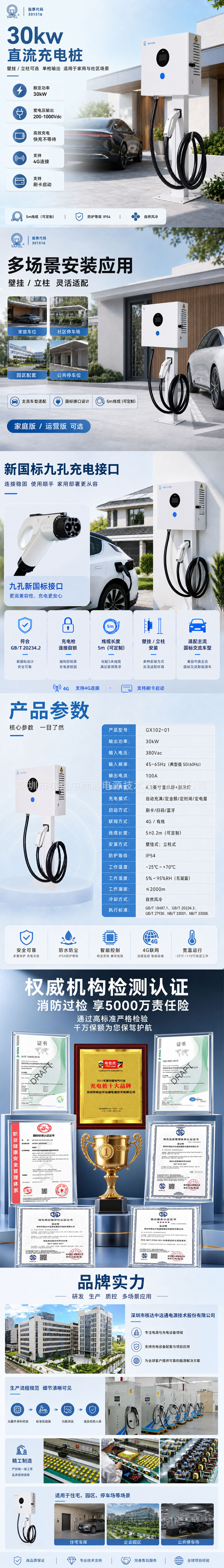 详情图.jpg