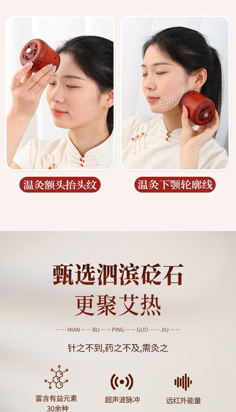 Facial Moxa Jar with Bian Stone Peach Blossom Moxibustion Tool for Home Warm Facial Care with Moxa Cones Oil Tweezers and Chart quality and texture