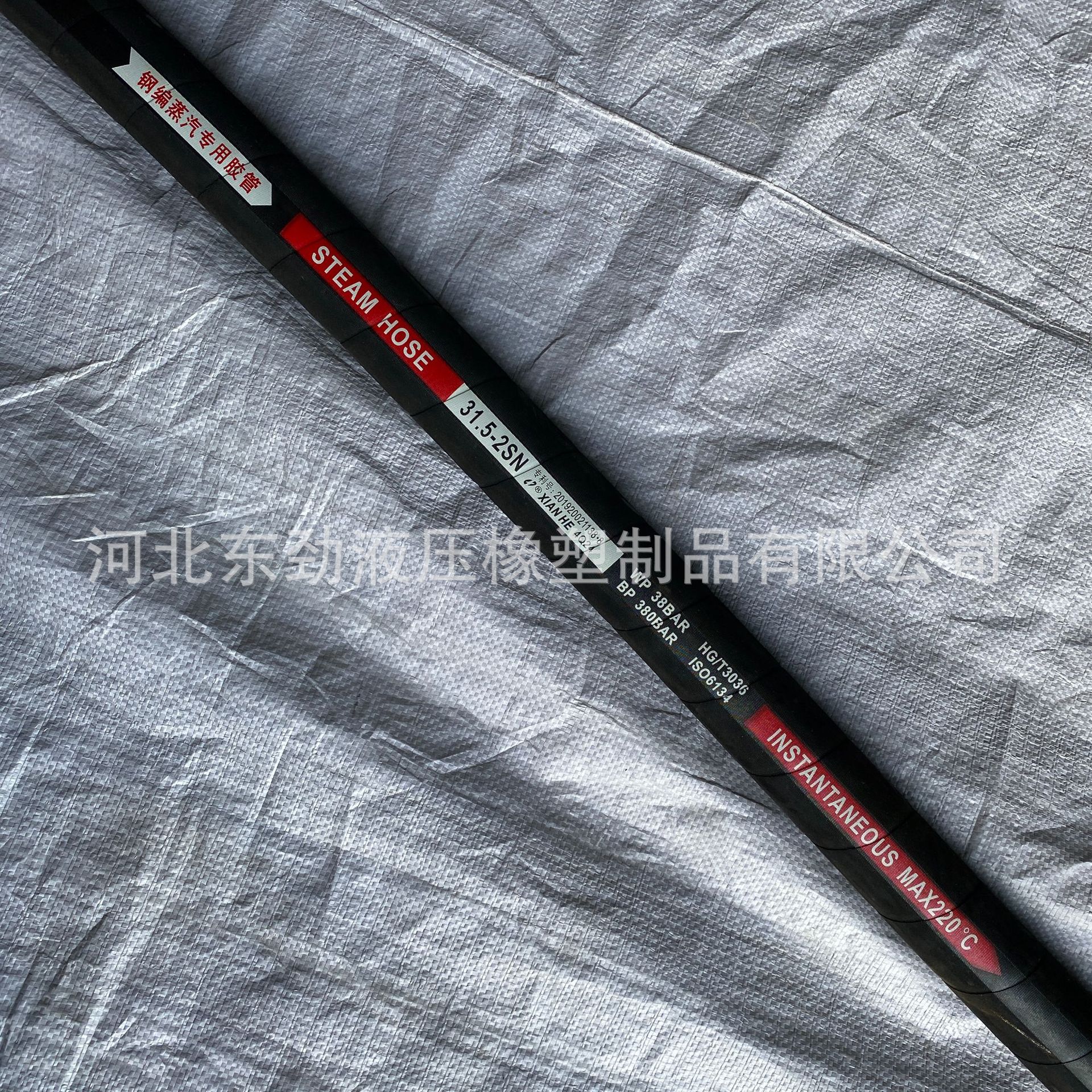 �������������� ��˿��֯��ѹ�𽺹��͸���220����Ԫ�ұ���������