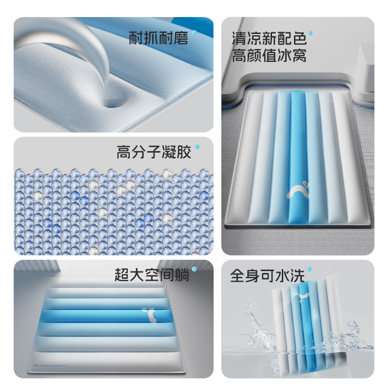 Nueva alfombra de hielo para mascotas, perrera Corgi para perros pequeños y medianos, enfriamiento de verano, caseta para gatos al por mayor, fábrica transfronteriza