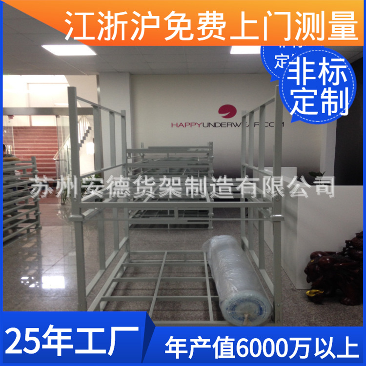 苏州厂家可折叠布匹存放架仓库车间布卷堆垛架可堆垛仓储布架批发