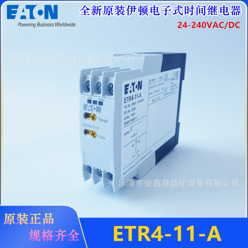 全新原装伊顿穆勒 ETR4-11-A 电子式时间继电器24-240VAC/DC