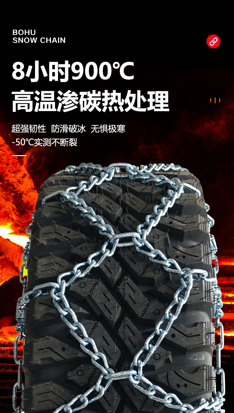 Atv Diamond-Shaped Snow Anti-Skid Chains Lawn Mower Car Off-Road Bus Amazon Snow Chains Off-Road Vehicle Tires
