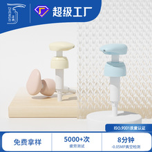 CV按咀宝宝沐浴露泵头 儿童洗发水乳液泵 婴童洗发水沐浴露泵头