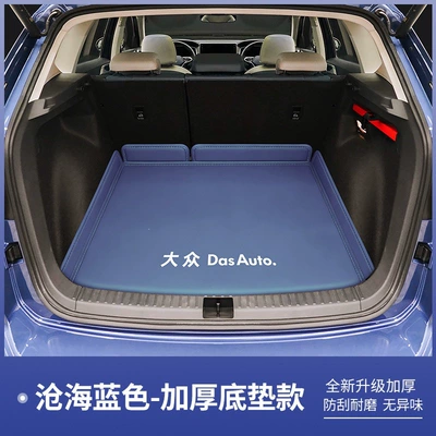 Trunk Mat New Sharp Full-Coverage - jade-nitrogen-blue-base-mat-volkswagen-tharu-25-26-new-sharp-edition