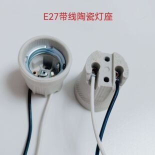 E27�մɎ������ڣ��~�懰�������Ʒ�|�S��ֱ�N���^�մɟ���