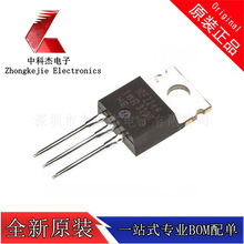 ԭ�bIRFZ24NPBF N�ϵ�MOS��55V 17A IRFZ24N ֱ��TO-220 ��Ч����