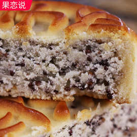 东北老式苏子月饼100g每个传统手工制作月饼散装糕点零食品礼盒