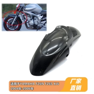 Suitable for Yamaha Yamaha FZ6N FZ6S XJ6 2004-2006 front fender front Shawar