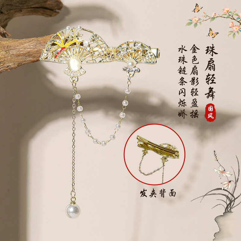 新しい中国風のパールタッセルヘアピン女性のための扇形のバラの花前髪クリップサイドクリップヘアアクセサリーギフトガールフレンドのため|undefined