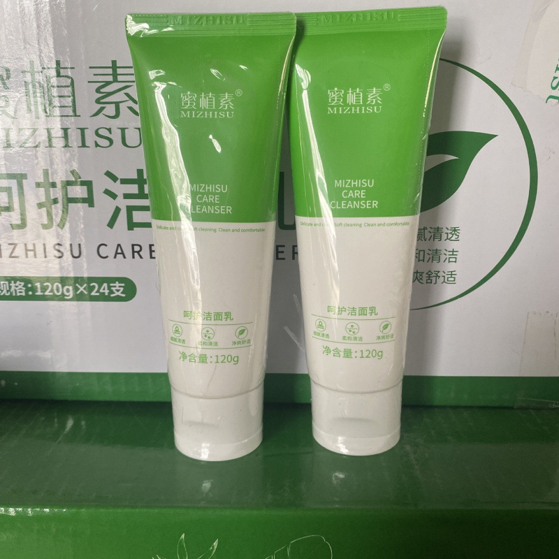 微商蜜植素刮码洗发水发膜沐浴乳洗面奶面膜去屑柔顺清洁|undefined