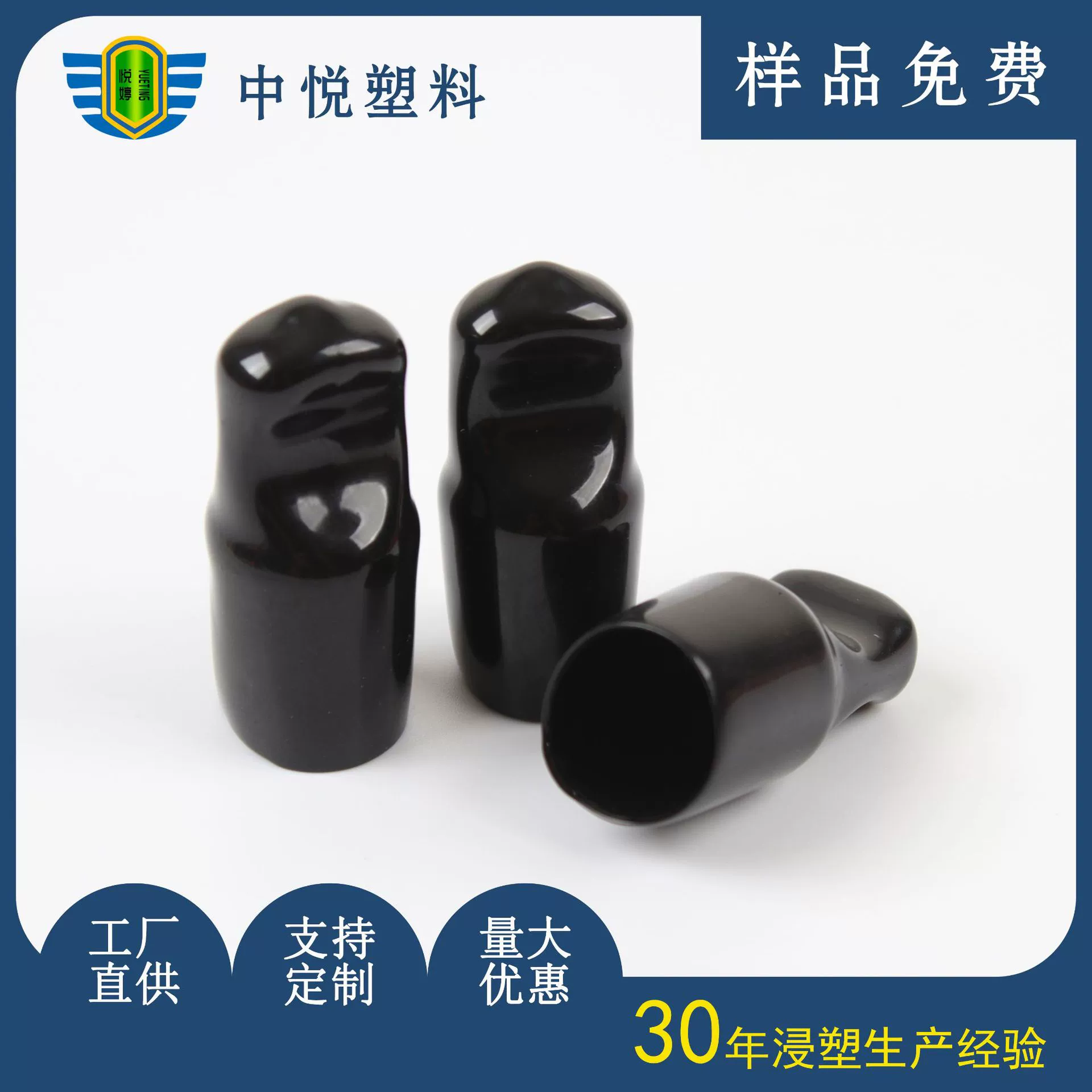 Ручной чехол ручной ручки чехол многоцветный пылезащитный резиновый чехол пластиковый изоляционный чехол мягкий ПВХ