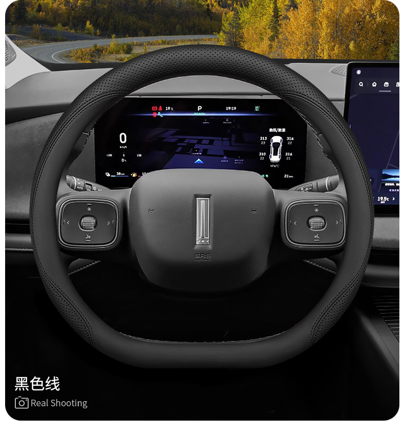 2025 Wei Brand Alpine Steering Wheel Cover Wei Brand Alpine 7 8 9 Blue Mountain Intelligent Driving Edition Special Ultra-Thin Handlebar Cover