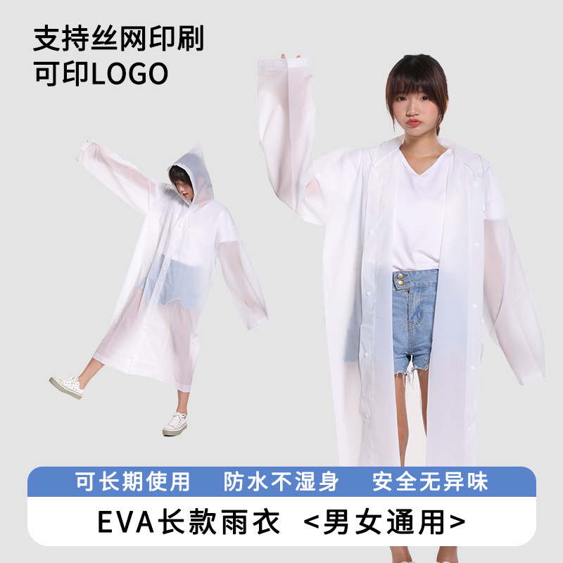 Thickened Raincoat, Full-Body Integrated Eva Material, Portable Disposable Rain Poncho, Outdoor Raincoat for Electric Vehicles Thickened Raincoat, Full-Body Integrated Eva Material, Portable Disposable Rain Poncho, Outdoor Raincoat for Electric Vehicles