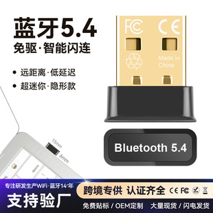 �����{���m����5.4�l���� �{�����l������ �Pӛ��̨ʽ��XUSB�{��