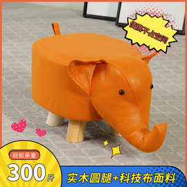 儿童大象凳子卡通动物凳子节日礼品板凳子家用换鞋凳科技布小象凳