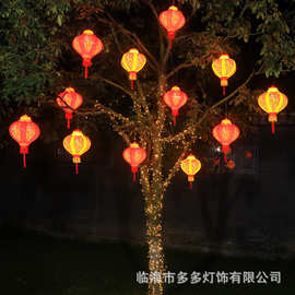 六福灯笼挂树节日Led彩灯喜庆氛围中国风喜庆庭院户外挂树景观灯