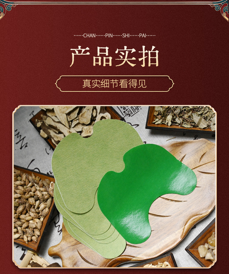 Mugwort Knee Patch Ai Cao Tie Herbal Warming Patch for Knee Shoulder and Neck Joint Discomfort Topical Use preparation