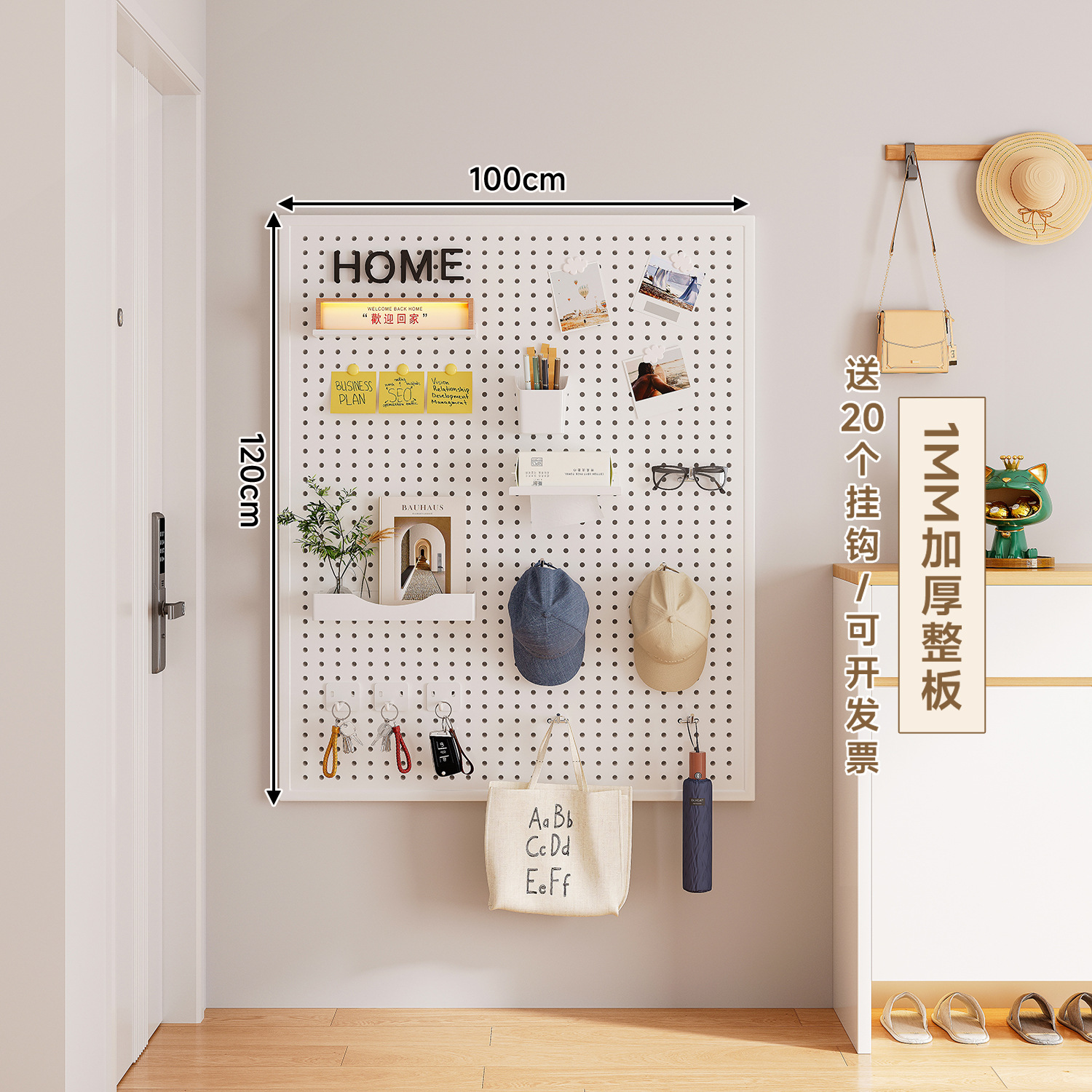 placa de agujero de metal placa perforada de acero inoxidable en la pared trasera de la puerta del estante de almacenamiento de la puerta de entrada de la casa