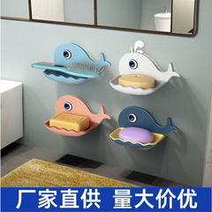 卸売クリエイティブ収納ラック家庭用壁掛けパンチフリーソープボックスソープボックス棚バスルーム二重層コントラストカラー