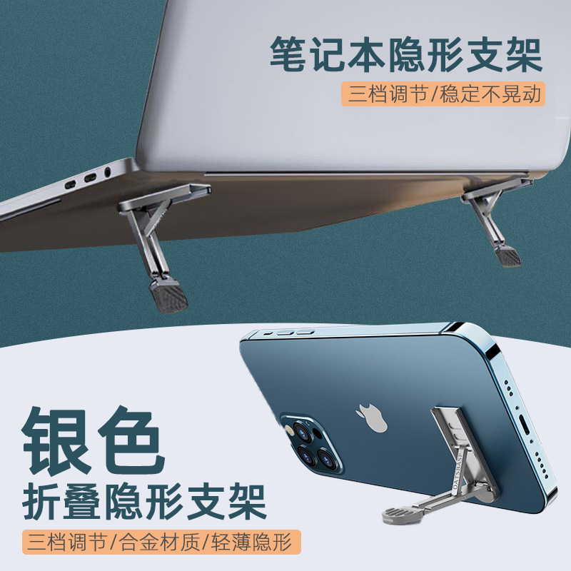 Marca P25 teléfono móvil soporte de metal multi-engranaje ajustable teléfono móvil nuevo pegatina soporte invisible portátil Tablet PC soporte