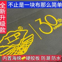 lp30�U���¿� �U����� �p�� ����ͨ�ÿ�а����o�� ����米����