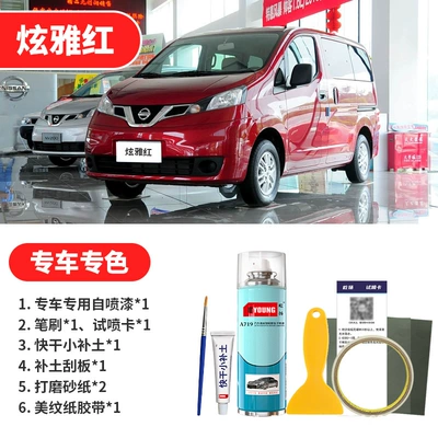 Avtomobil boya qələmləri: paint scratch repair, beach silver - dazzling-red-emergency-repair