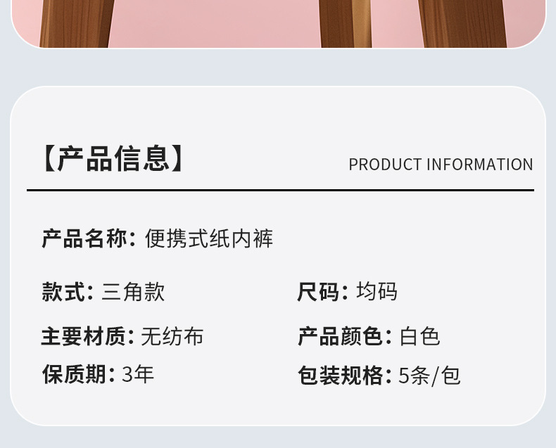 详情图片_07