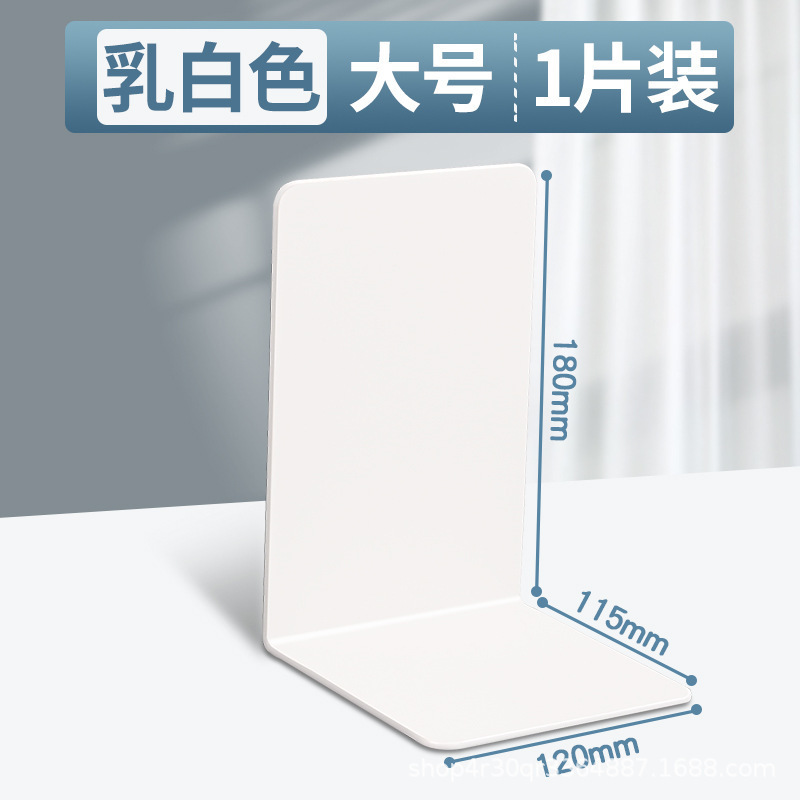 ブックスタンド L字型ブックエンド本棚 透明固定卓上書籍収納アーティファクト Douyin 越境外国貿易配送|undefined