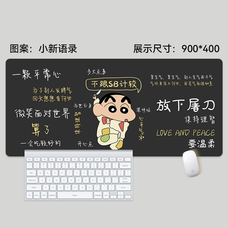 趣味文字鼠标垫超大号男生笔记本办公桌面垫创意电脑桌垫一件代发|undefined