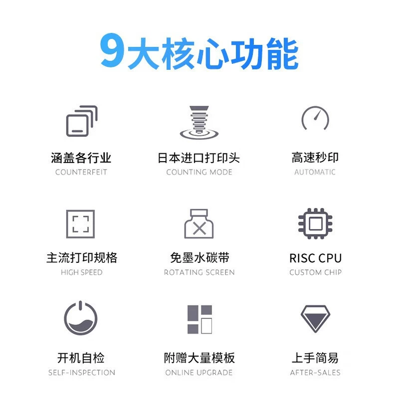 Printer, mobile phone, 720W, bluetooth