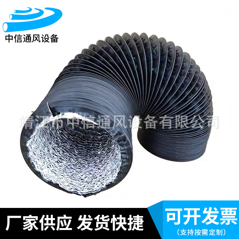 型号超齐全PVC复合铝箔伸缩软管 新风系统PVC铝箔复合软管排气管-阿里巴巴