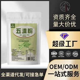 代用/养生茶;非处方滋补膏;代餐粉