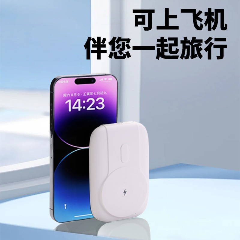 新しい PD20w 高速充電ケーブル付き 5000 mAh モバイル電源 15W 磁気ワイヤレス充電折りたたみスタンドパワーバンク|undefined