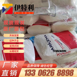 Французский Arkema PVDF Kynar 9000HD экструзионный материал высокой чистоты, устойчивый к коррозии поливинилиденфторид.