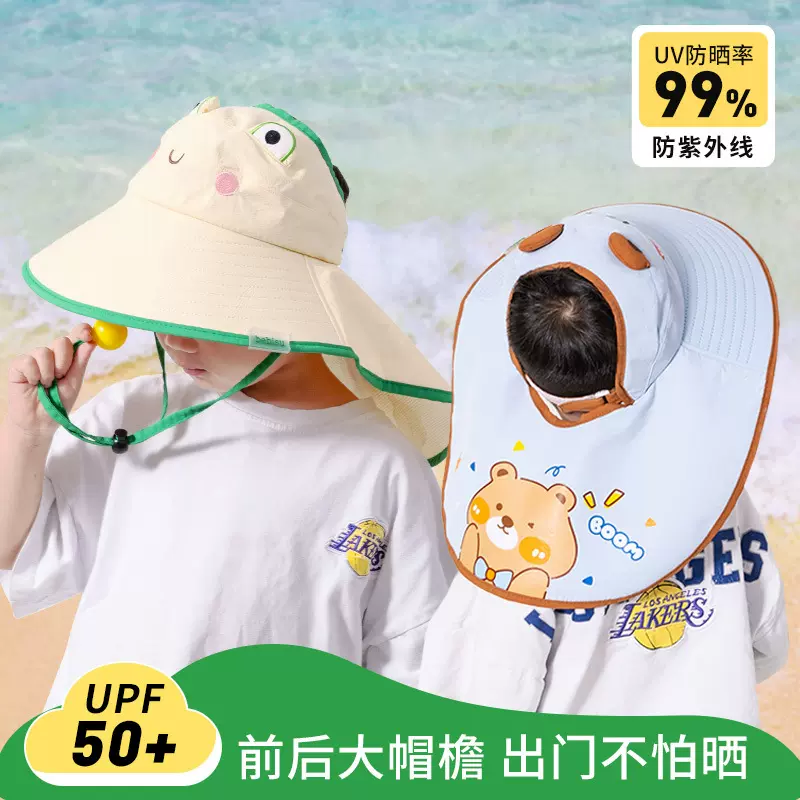 宝宝防晒帽子夏季薄款户外大檐遮阳披肩渔夫帽网格透气儿童太阳帽