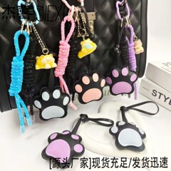 猫爪卡通皮质挂件钥匙扣创意可爱少女包包汽车钥匙链挂饰书包饰品