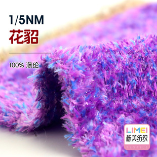 ���� 1/5NM���� �ò�ˮ��ë��ë���y�z�����q�طN������100%��]