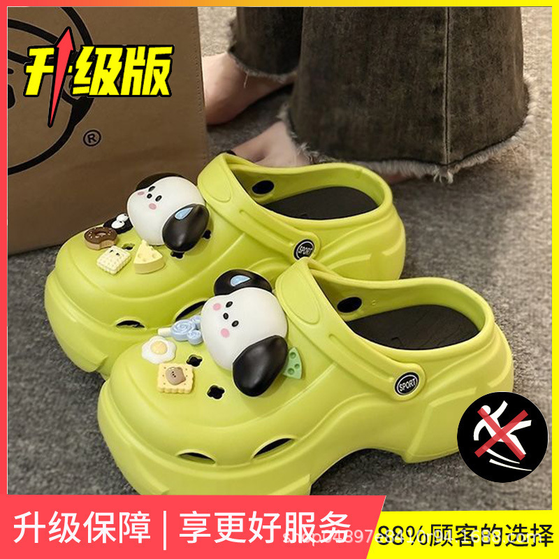 녹색 귀여운 강아지 (EVA 소재 7.0CM)