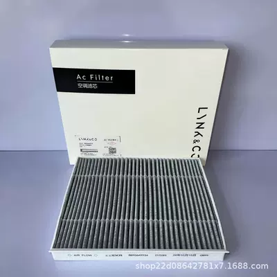 Air Conditioning Filter 8890649934 – Air conditioning filter