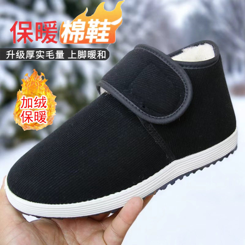 Giày bông mùa đông cổ cao lót lông giữ ấm, giày vải dán Velcro chống trượt cho nam nữ — 8001 Vải cotton dán - màu đỏ, 8001 Vải cotton dán Velcro - màu đen chi tiết 1