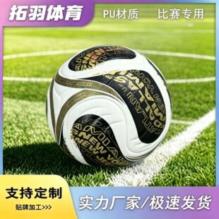 2026����ī���籭����PU��ճ�ϳ����NƬ�NƤӖ����ِ���ÿ羳���l
