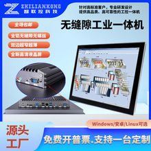 ����һ�w�CN5095��׿ȫ���]����|��10.4-21.5��o�ݽz���Iһ�w�C