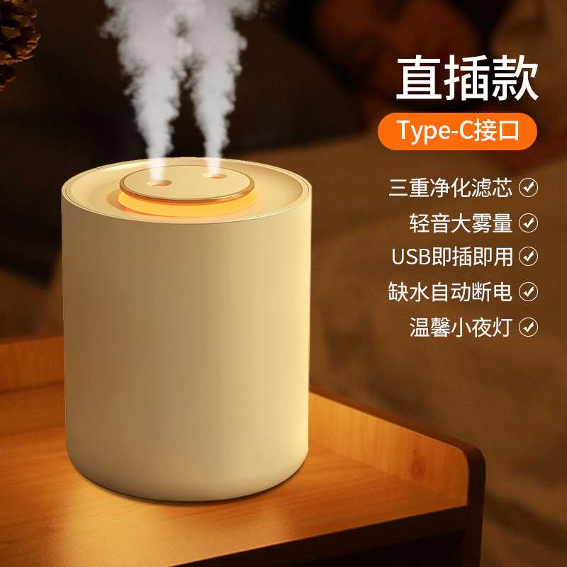 充电桌面加湿器紫外线杀菌补水小夜灯家用卧室母婴办公室空气净化|undefined