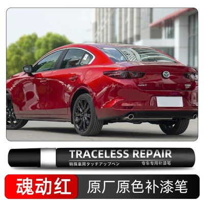 Avtomobil boya qələmləri paint repair tool, scratch and - soulful-red-41v-single-pen